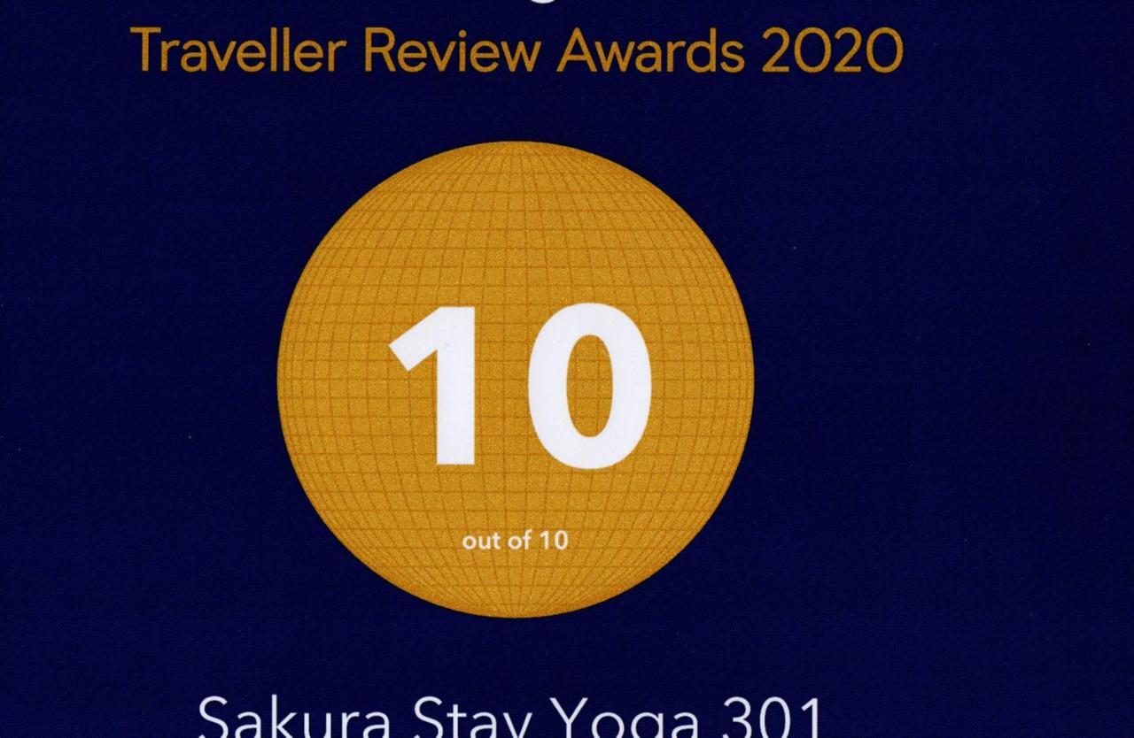 Sakura Stay Yoga 301 Tokyo Exterior photo